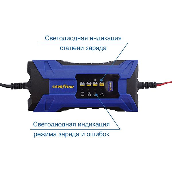 Зарядное устройство для Аккумулятора Goodyear CH-2A для свинцово-кислотных АКБ в Москве